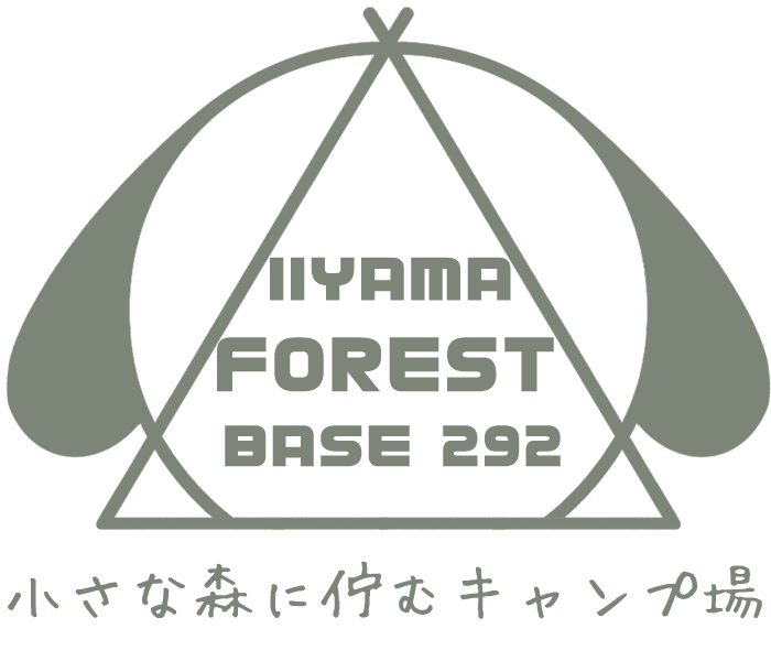 飯山Forest Base292